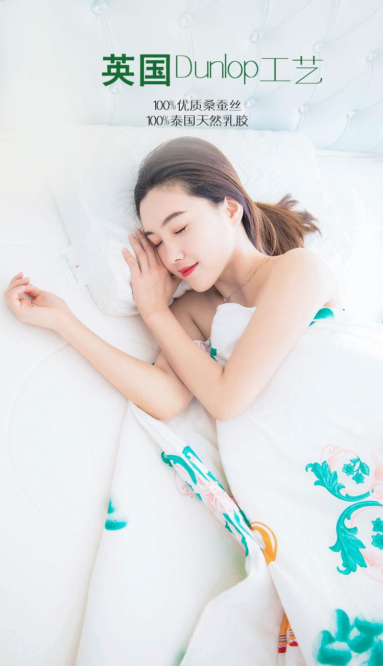乳胶蚕丝被_16.jpg