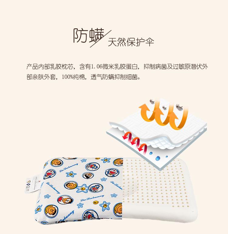 婴儿乳胶枕（最新）_11.jpg