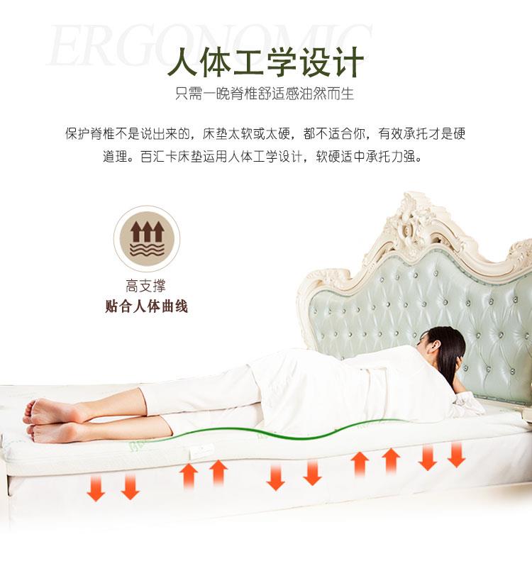 乳胶床垫（最新）_07.jpg