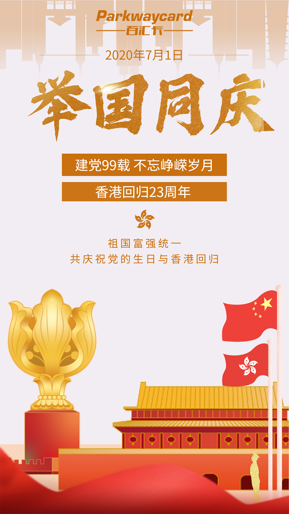 202007011414168350.png 202007011414168350.png